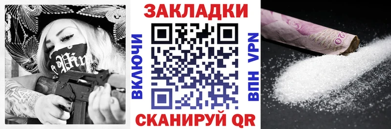 Магазин наркотиков Сыктывкар COCAIN ТГК МЕФ Alpha PVP ГАШИШ Конопля АМФЕТАМИН