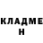 Первитин кристалл GBC