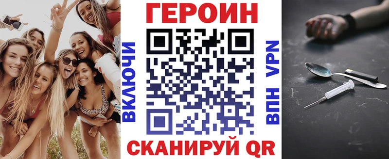 Героин Афган  KRAKEN   Сыктывкар 