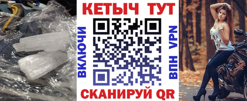 Кетамин ketamine  Сыктывкар 