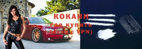 кокаин премиум Медногорск