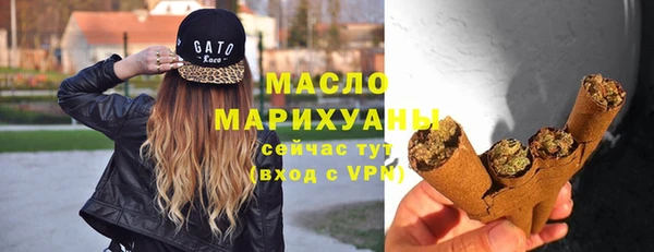 кокаин премиум Медногорск