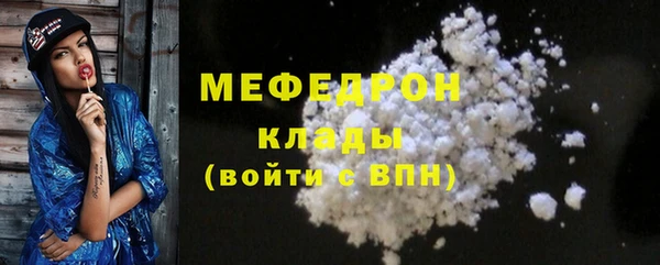кокаин премиум Медногорск