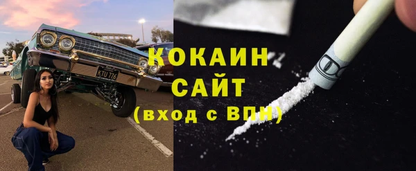 кокаин премиум Медногорск