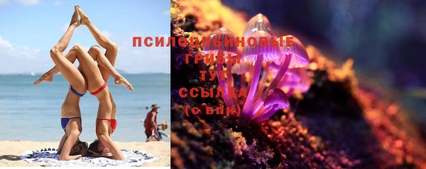 кокаин премиум Медногорск