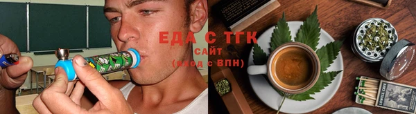 кокаин премиум Медногорск