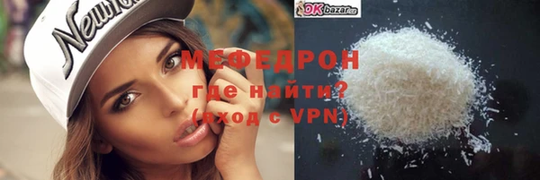 а пвп мука Мегион