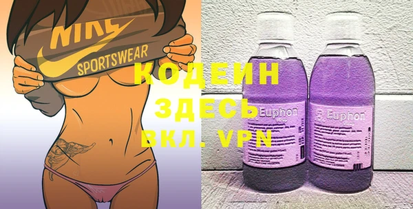 кокаин премиум Медногорск