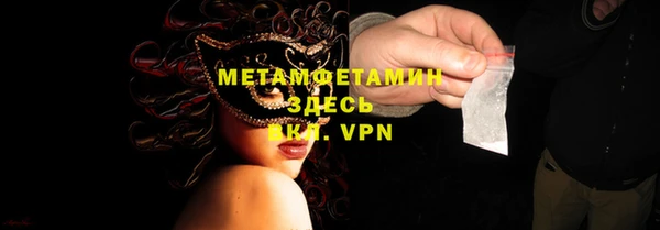 кокаин премиум Медногорск