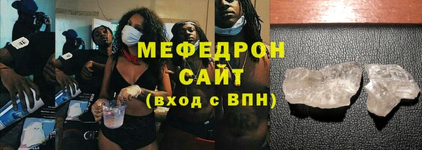 кокаин премиум Медногорск