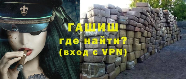 кокаин премиум Медногорск