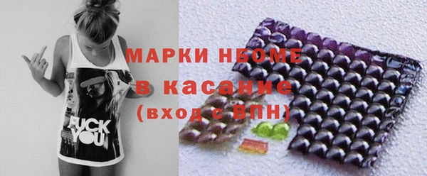 кокаин премиум Медногорск