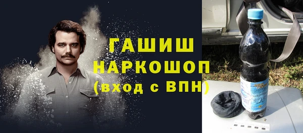кокаин премиум Медногорск