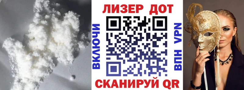 гидра ТОР  Сыктывкар  LSD-25 экстази ecstasy 