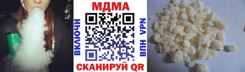 МДМА молли  Сыктывкар 
