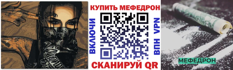 Мефедрон mephedrone  Сыктывкар 
