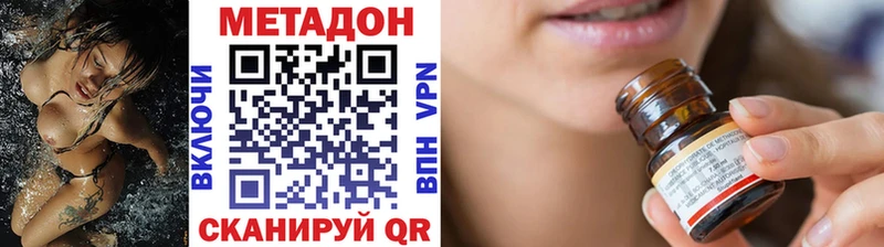 хочу   Сыктывкар  Метадон кристалл 