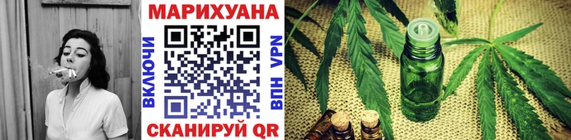 Конопля сатива  Сыктывкар 